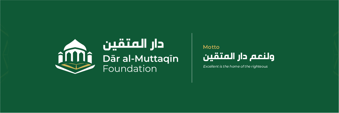 About Dār al-Muttaqīn